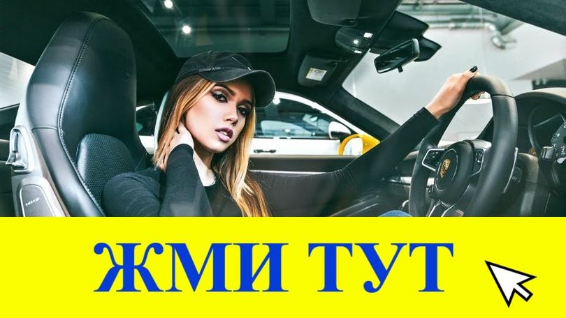 Купить наркотики в Тольятти