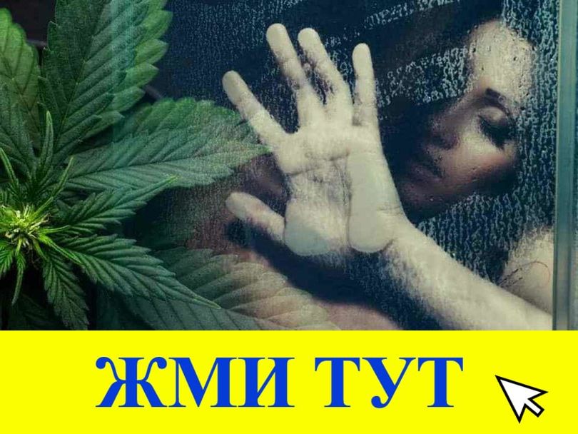 Купить наркотики в Тольятти